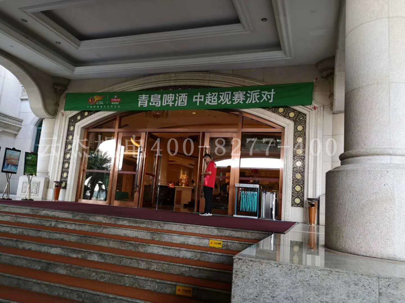 中超觀賽派對靜音發電