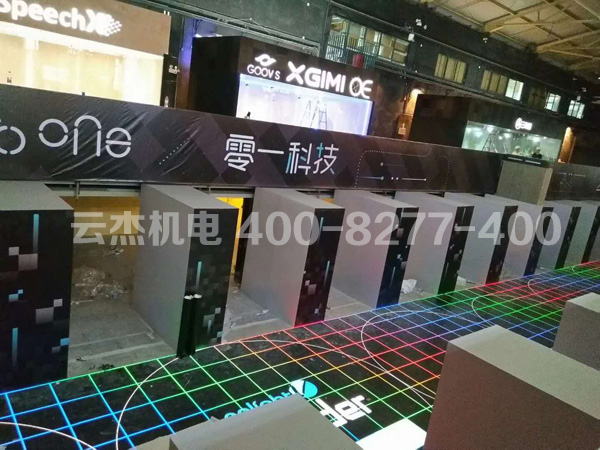 為零一科技節提供全場
